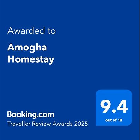 Amogha Homestay Gokarna (Karnataka) Exterior foto